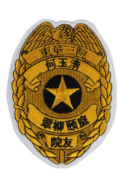 EB008 Design Armband Badge Badge Computer Embroidery Chapter logo Donghua Third Hospital Embroidery Chapter Store 45 degree